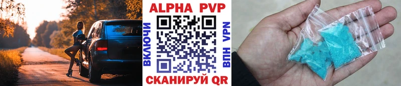 Где купить Цоци-Юрт Гашиш  Каннабис  A-PVP  Меф мяу мяу  Кокаин 