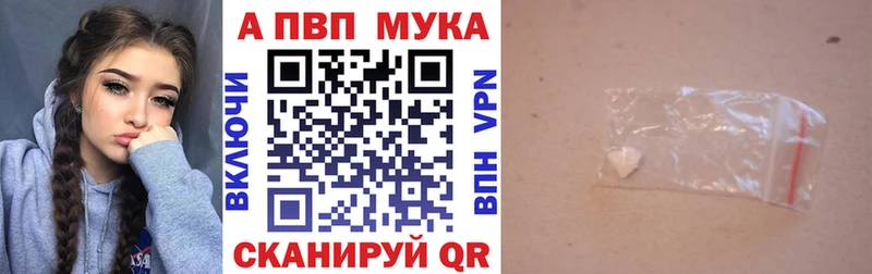 Alfa_PVP кристаллы  Цоци-Юрт 