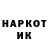АМФЕТАМИН 97% Kolda Sa