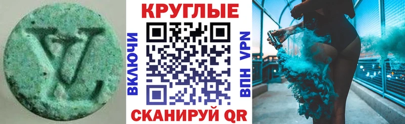 blacksprut маркетплейс  Цоци-Юрт  Экстази 300 mg 