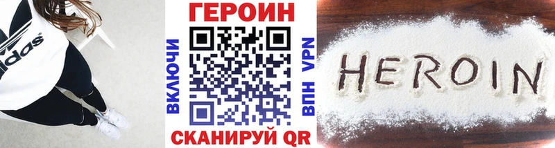 ОМГ ОМГ ССЫЛКА  Цоци-Юрт  ГЕРОИН герыч  где найти  