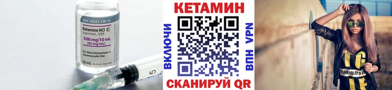 Кетамин VHQ Цоци-Юрт