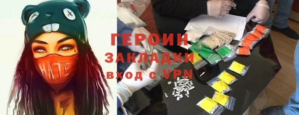 амф Белокуриха