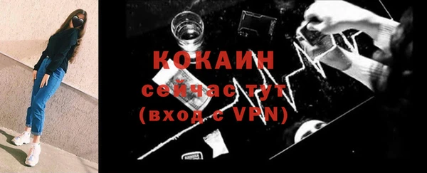 амф Белокуриха
