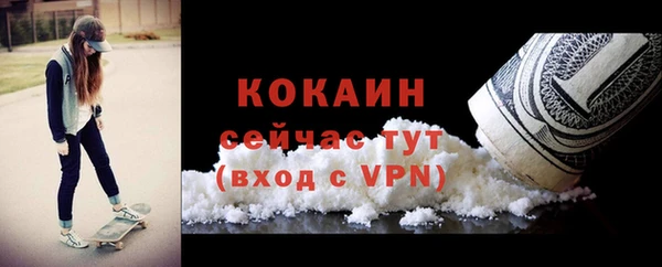 наркотики Белоозёрский