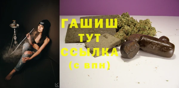 амф Белокуриха