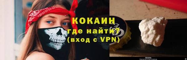 амф Белокуриха