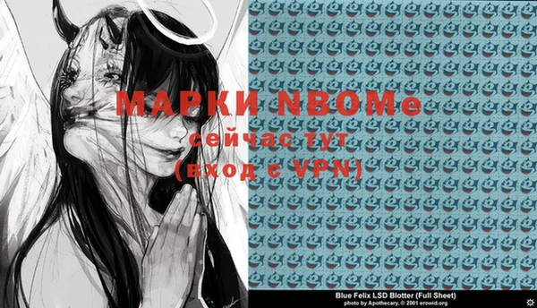 наркотики Белоозёрский