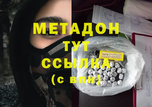 амф Белокуриха