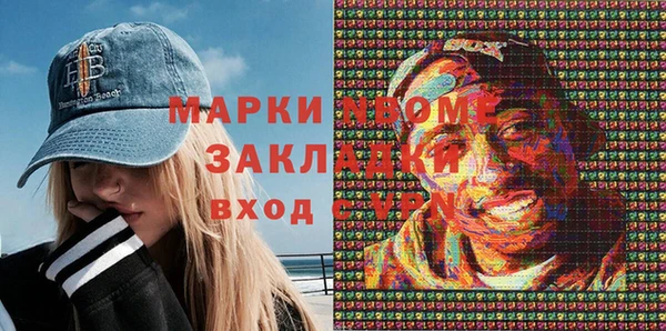 прущая мука Беломорск