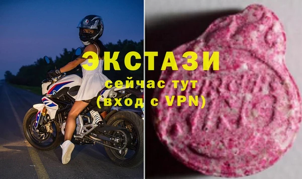 амф Белокуриха