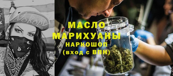 прущая мука Беломорск