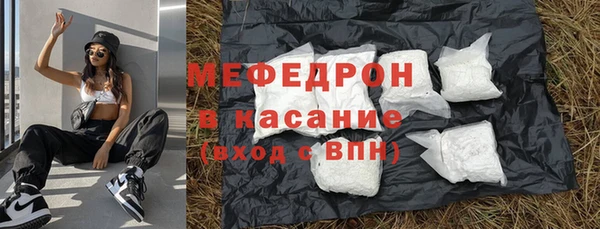 амф Белокуриха