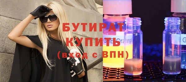 наркотики Белоозёрский