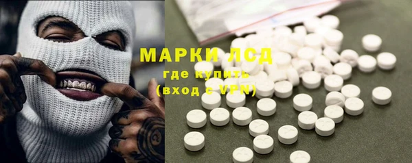 амф Белокуриха