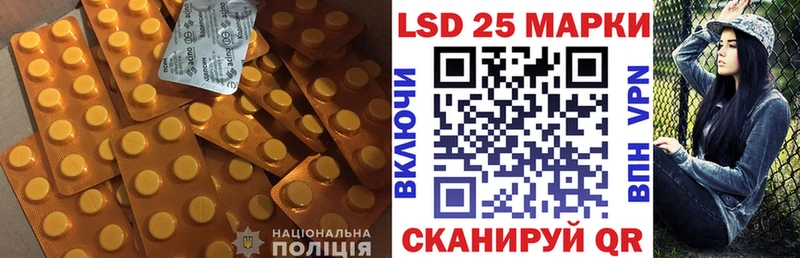 LSD-25 экстази ecstasy  Цоци-Юрт 