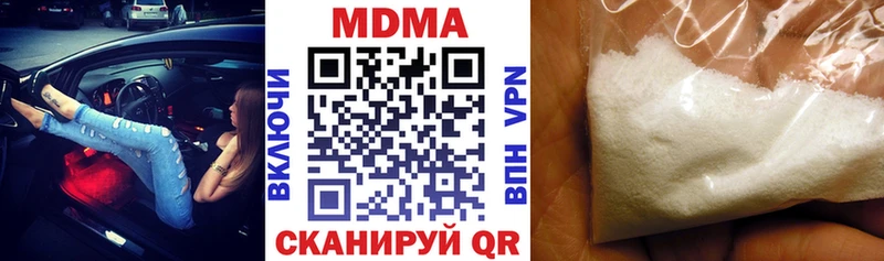 МДМА VHQ  мориарти клад  Цоци-Юрт 