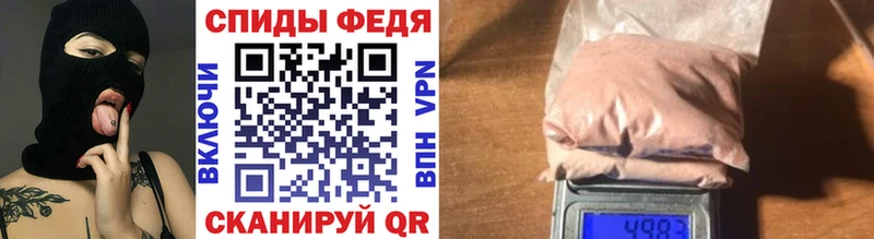 МЕТАМФЕТАМИН кристалл  это телеграм  Цоци-Юрт 