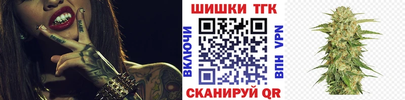 где можно купить   Цоци-Юрт  Каннабис VHQ 